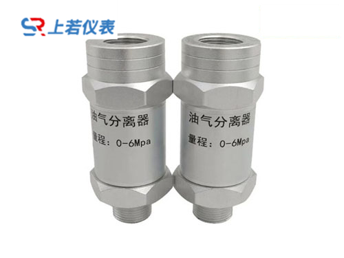 油气隔离器SR-FY1005