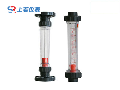 塑料转子流量计